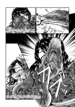 Marunomi-banashi vol.3 Page #27