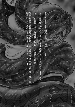 Marunomi-banashi vol.3