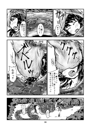 Image 895699