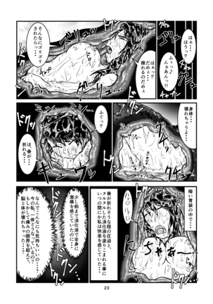 Marunomi-banashi vol.3 Page #23