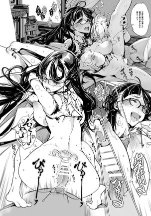 NECROPHILIS Omnibus Page #126