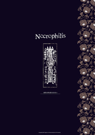NECROPHILIS Omnibus - Page 62