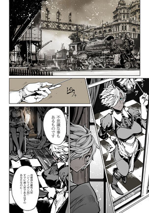 NECROPHILIS Omnibus Page #56