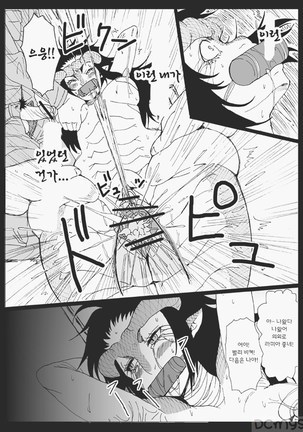 Sg - Page 31