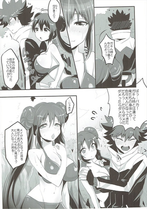 Image 5311049