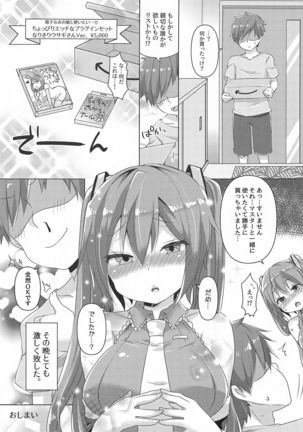 Miku-chan ni Nekomimi toka Plug in Shite Ichaicha Suru Hon Page #23