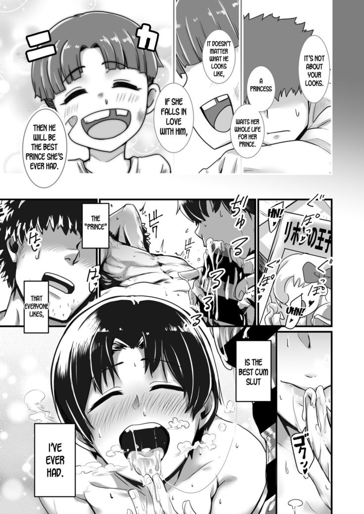 Ouji-sama wa Ohime-sama