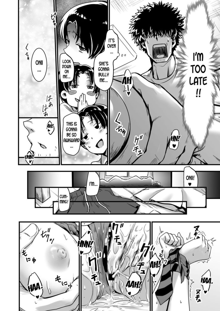 Ouji-sama wa Ohime-sama