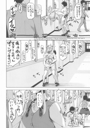 HGUC#20 Otona/CHLOE 3rei!! Page #13