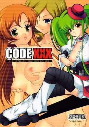 Code XXX Page #1