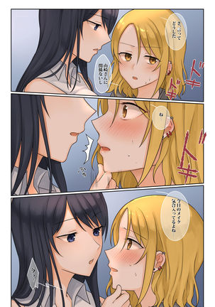 1RT de Nakawarui Nonke Joshi-tachi ga 1-byou Kiss suru Series - Tsukiatte Kudasai! - Page 9