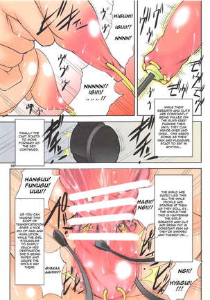 St.Margareta Gakuen - Soutennenshoku Vol. 15 Page #39