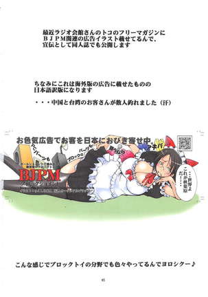 St.Margareta Gakuen - Soutennenshoku Vol. 15 Page #42