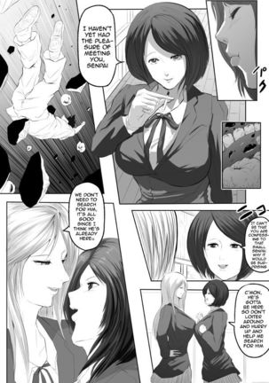 Pocky Game Page #13