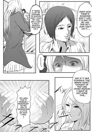 Pocky Game - Page 3