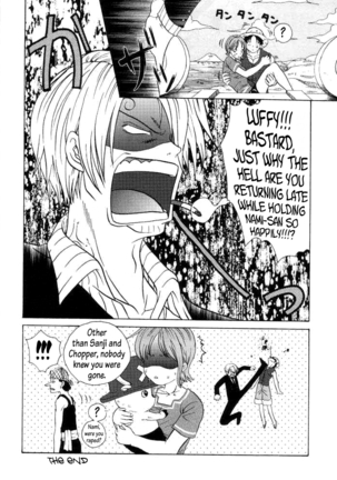 Taiyou no Gravity - Page 25