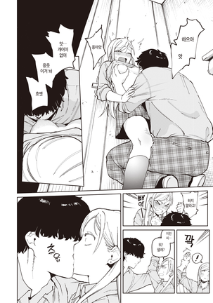 Image 10612240