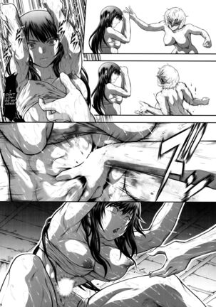 Solo Hunter no Seitai WORLD 8 - Page 19