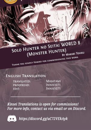 Solo Hunter no Seitai WORLD 8 - Page 35