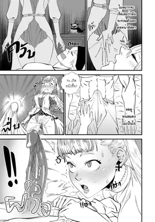 Image 14350236