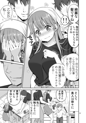 Image 8699818
