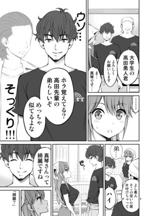 Image 8699816