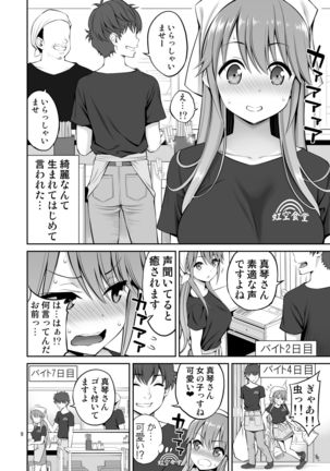 Image 8699817