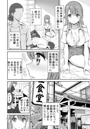 Image 8699815