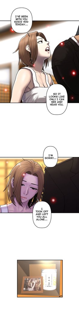 Ghost Love Ch.1-41