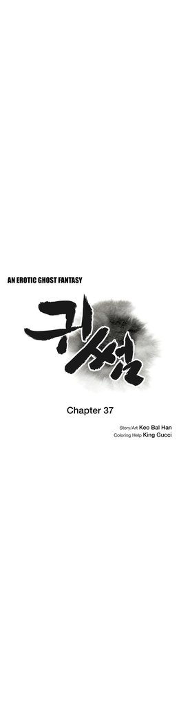 Ghost Love Ch.1-41