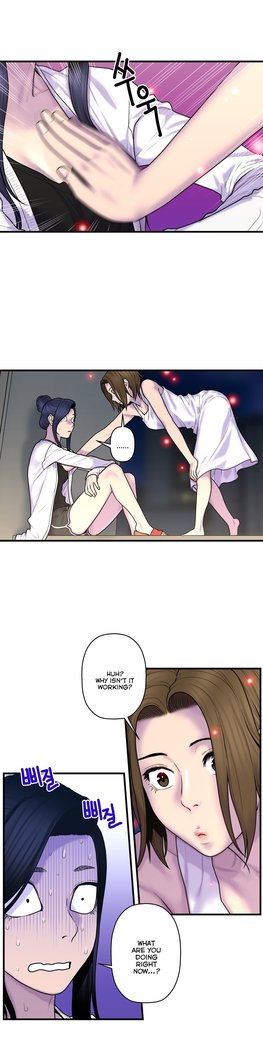 Ghost Love Ch.1-41