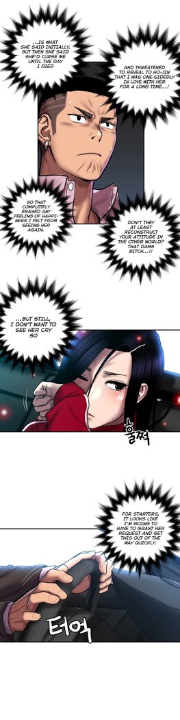 Ghost Love Ch.1-41