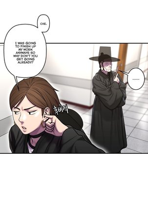 Ghost Love Ch.1-41 Page #972