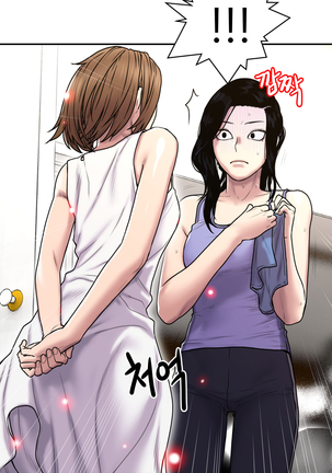 Ghost Love Ch.1-41 Page #743