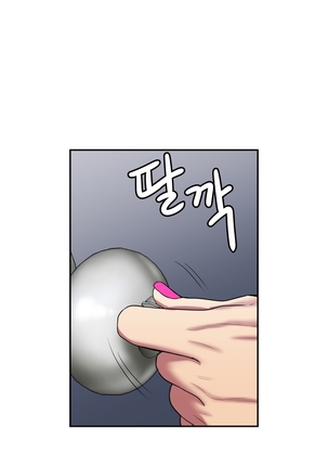 Ghost Love Ch.1-41 Page #545