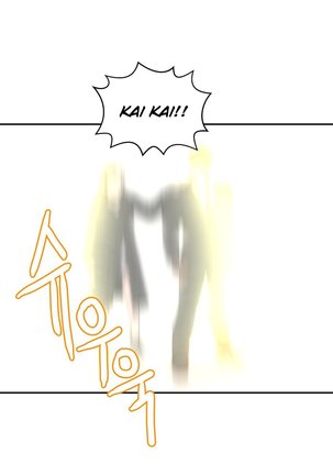 Ghost Love Ch.1-41 Page #932