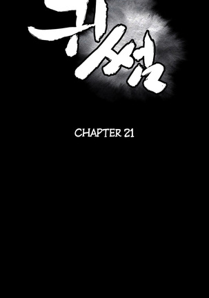 Ghost Love Ch.1-41 Page #623