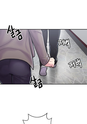 Ghost Love Ch.1-41 Page #580