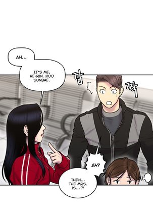 Ghost Love Ch.1-41 Page #950