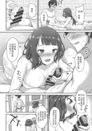 Image 8393721