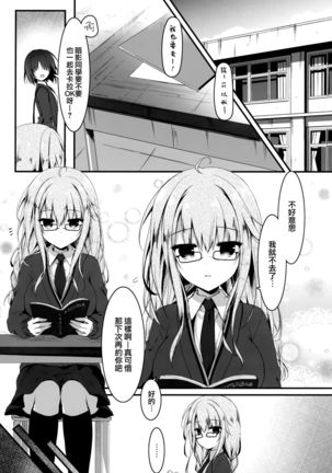 Image 8414497