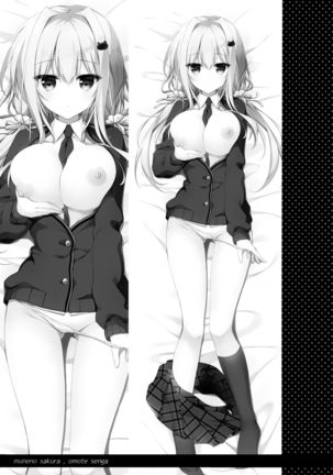 Jimikko JK ga Oppub de Gal-ka Shite Moteasobu Hanashi. Page #24