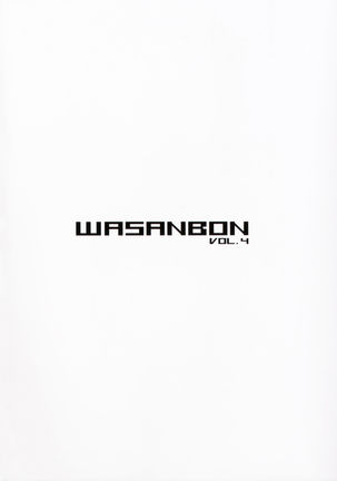 WASANBON vol.4 + Omake Paper Page #21