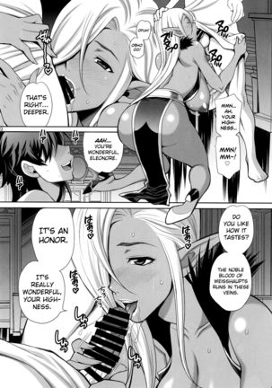 Yukiyanagi no Hon 41 - Buta to Onnakishi 3 Inwaku no Majo Eleanore |Temptation of Witch Eleanore - Page 22