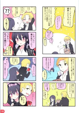 Rakugaki 4-koma Aniki to Ore to Twitter Sairokubon Page #13