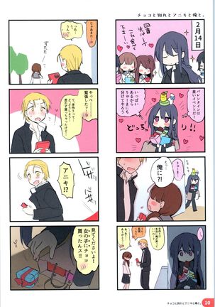 Rakugaki 4-koma Aniki to Ore to Twitter Sairokubon