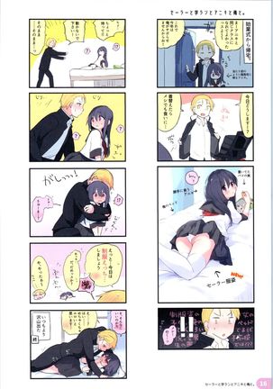 Rakugaki 4-koma Aniki to Ore to Twitter Sairokubon - Page 16