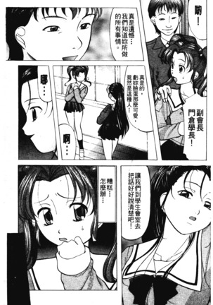 Reijou Collection - Page 10