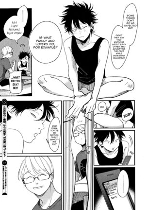 Yatamomo 2 and YoruAsa extra - Hashiyasume Page #18