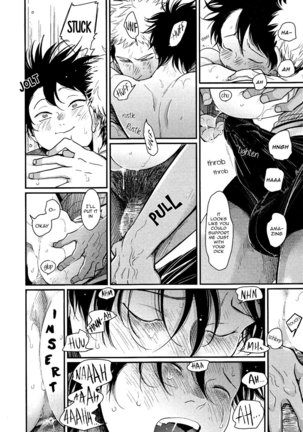 Yatamomo 2 and YoruAsa extra - Hashiyasume Page #23